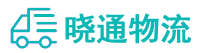 成都到安仁县物流公司